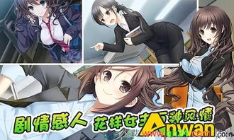 男女安卓游戏,体验别样游戏乐趣