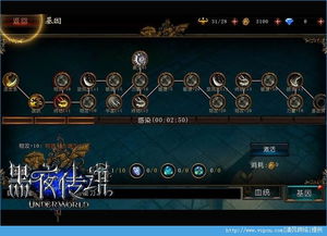 h游戏h游戏安卓,h游戏安卓版带你畅游奇幻之旅