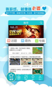 游戏鲸鱼安卓,畅享无限乐趣