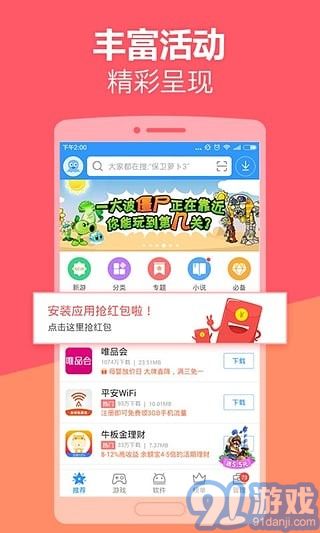 推荐安卓小众游戏,盘点安卓平台上的小众精品游戏