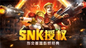 孤胆英雄游戏安卓,一剑走天涯