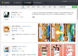 安卓游戏可爱联机游戏,安卓平台上的可爱联机游戏盛宴