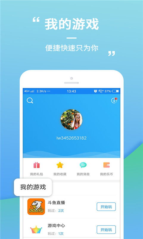 游戏安卓4.0,游戏体验的飞跃与革新