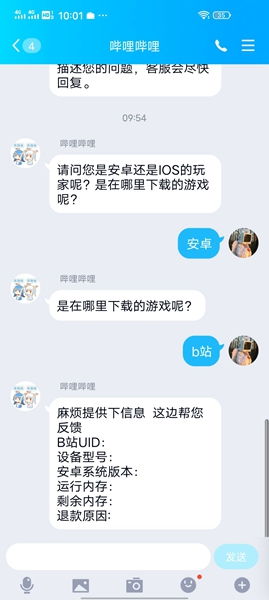 游戏退钱安卓,全面解析退款流程与注意事项