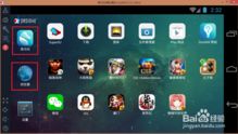 安卓游戏界面程序,Android游戏界面程序开发概述