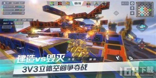 机甲学园安卓游戏,体验疾风机甲学园的奇幻冒险
