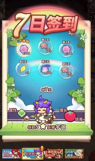 琉璃岛游戏安卓,探索神秘仙岛世界