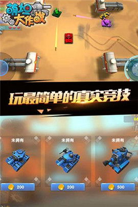 安卓作战游戏,谁主沉浮？