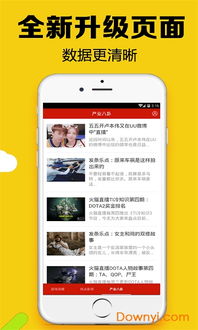 游戏俱乐部安卓手机,游戏俱乐部安卓手机版体验