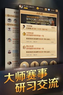 安卓国际策略游戏,安卓策略游戏巅峰对决