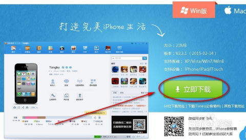 安卓游戏同步管理,轻松实现多账号高效管理