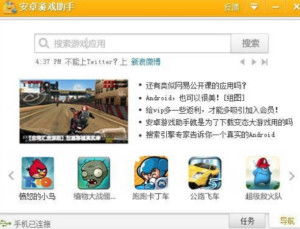 安卓游戏比例助手,畅享无界视觉盛宴