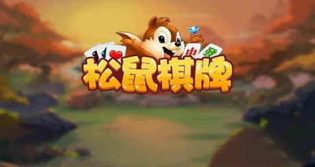 松鼠兄弟游戏 安卓,安卓平台上的奇幻冒险之旅