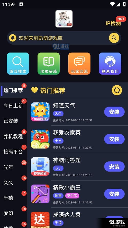安卓及时游戏,提升游戏体验全攻略