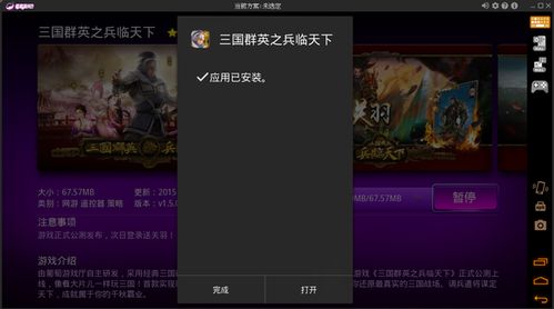 电脑安卓游戏合集,体验极致游戏乐趣