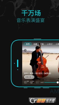 AMAZE游戏安卓版,畅游无尽奇幻世界的冒险之旅