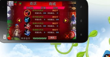 安卓付费手机游戏,沉浸式付费体验解析