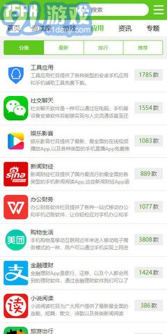安卓游戏用户,热门游戏盘点与体验分享
