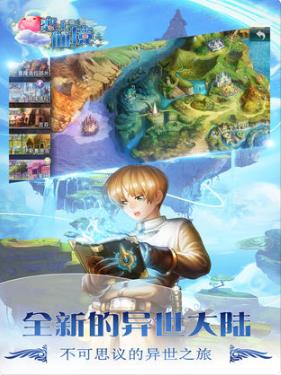 仙境游戏安卓,体验奇幻冒险之旅
