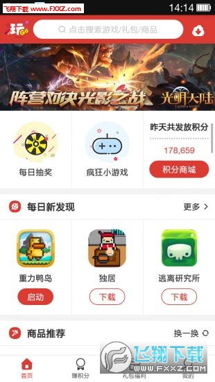 安卓手机游戏积分,获取与运用技巧解析