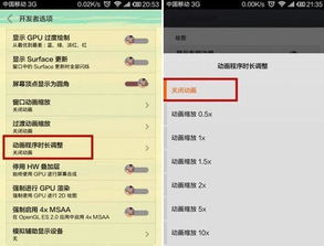 低配置安卓 游戏,低配置安卓设备上的热门游戏攻略