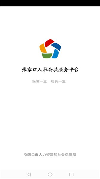 2665安卓网游戏,畅享指尖乐趣