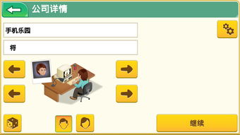 安卓开发游戏化,从入门到精通的全面指南