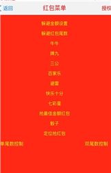 安卓推算游戏,享受乐趣