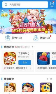 安卓游戏qq,经典与创新的完美融合