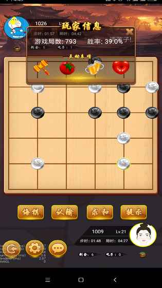 安卓版 棋盘游戏,经典与创新交融的智慧竞技场