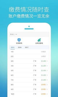 社保的安卓游戏,探索安卓平台上的社保游戏世界