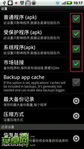安卓游戏记录保存,轻松管理你的游戏世界