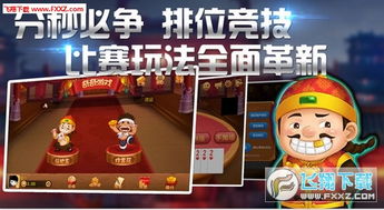 国外安卓游戏菜单,海量资源一网打尽