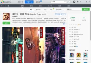 付费单机游戏 安卓,探索独立创意与沉浸体验之旅