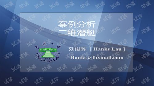 安卓游戏设计教程,从入门到精通的实战指南