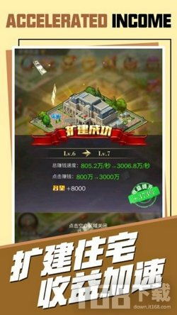 商业游戏 安卓,探索商战与经营的艺术