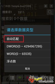 游戏神器安卓11,畅享无阻的游戏体验