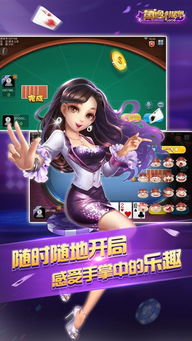 闲逸游戏安卓下载,随时随地挑战好友
