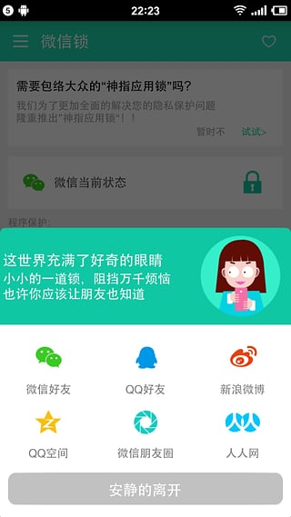 安卓游戏应用加密,技术解析与安全防护策略