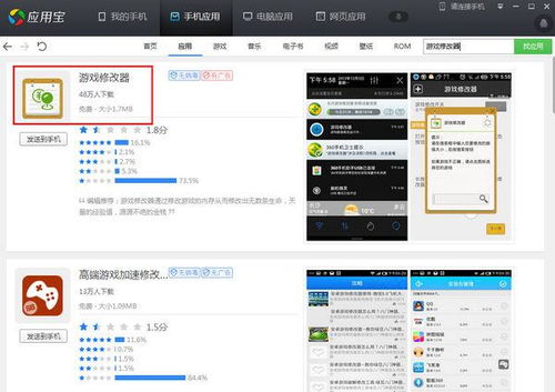 更改游戏图标安卓,轻松个性化你的游戏体验