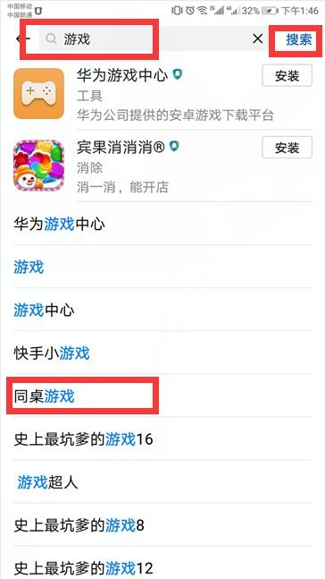 苹果游戏安卓登录,轻松实现跨平台游戏体验