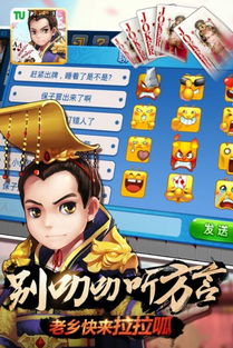 安卓游戏保皇,乐趣无穷的棋牌竞技之旅