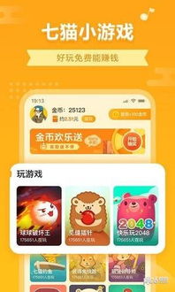 安卓七小游戏,畅享欢乐时光