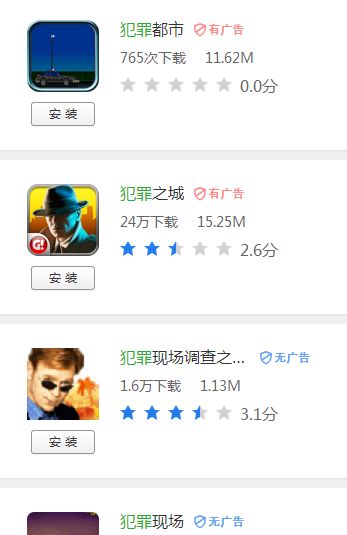 真实游戏安卓apk,真实游戏安卓apk精选汇总
