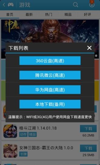 安卓游戏破解吾爱,吾爱破解攻略全解析