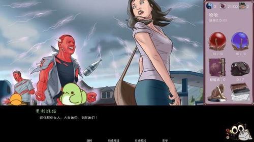 欧美绅士安卓游戏,沉浸式体验与激情冒险之旅