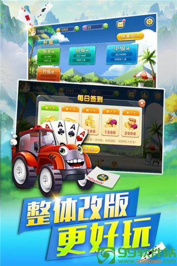 双升游戏安卓版,随时随地畅享欢乐