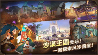 安卓物语游戏,探索奇幻世界的冒险之旅