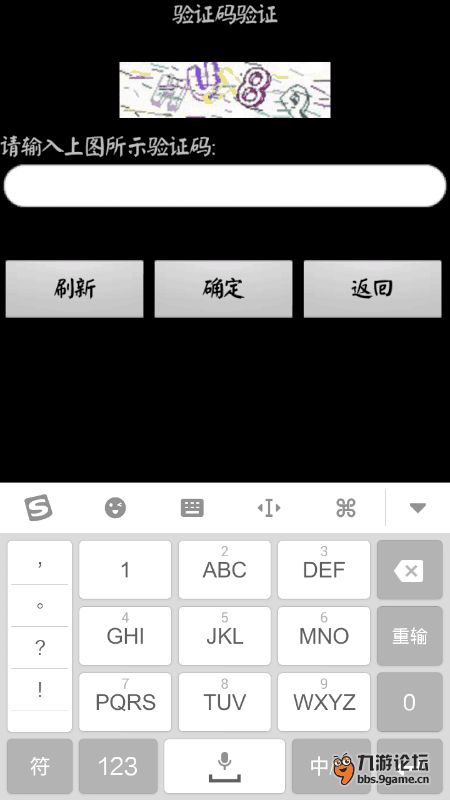 安卓游戏项目问题,从入门到精通