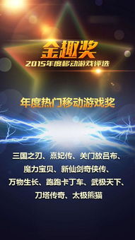 年度得奖游戏安卓,荣耀与创新的巅峰对决